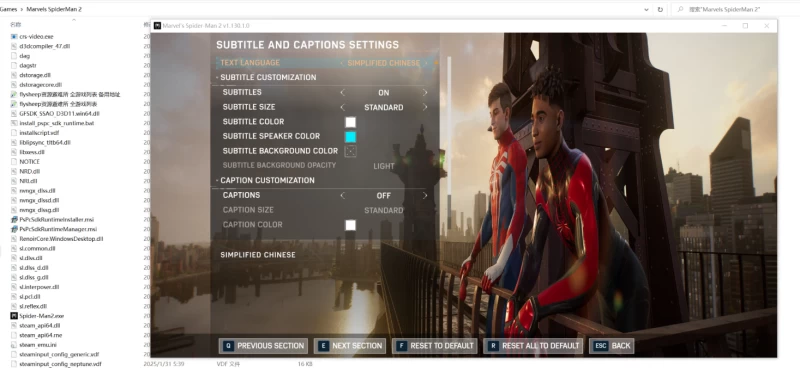 漫威蜘蛛侠2 v1.205全DLC免安装豪华中文版 PC平台资源 漫威蜘蛛侠2游戏资源获取
