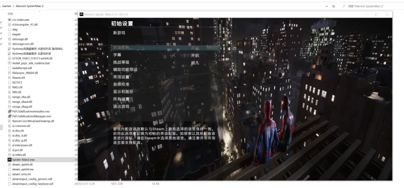 漫威蜘蛛侠2 v1.205全DLC免安装豪华中文版 PC平台资源 漫威蜘蛛侠2游戏资源获取