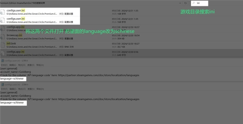 夺宝奇兵 古老之圈 Indiana Jones and the Great Circle v1.03 4DLC PC版 资源获取 安装指南