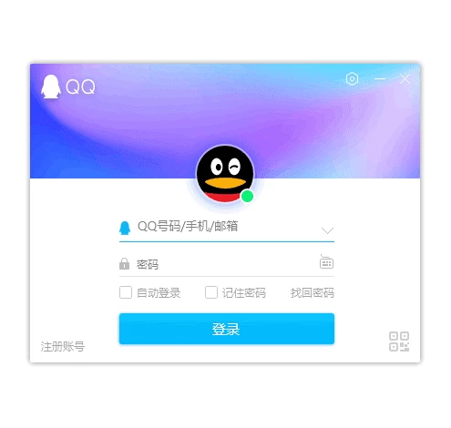 腾讯QQ2024 PC版 9.7.23.29446 去广告绿色精简版 资源获取 安装指南