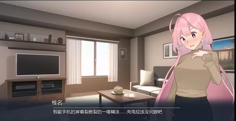 【PC硬盘】【官中】【SLG】害羞的椎名酱 Ver1.0 步兵版:治愈系校园恋爱模拟新作