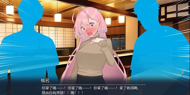 【PC硬盘】【官中】【SLG】害羞的椎名酱 Ver1.0 步兵版:治愈系校园恋爱模拟新作