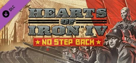 钢铁雄心4(HEARTS OF IRON IV)v1.51全DLC中文版 - 终极二战战略体验