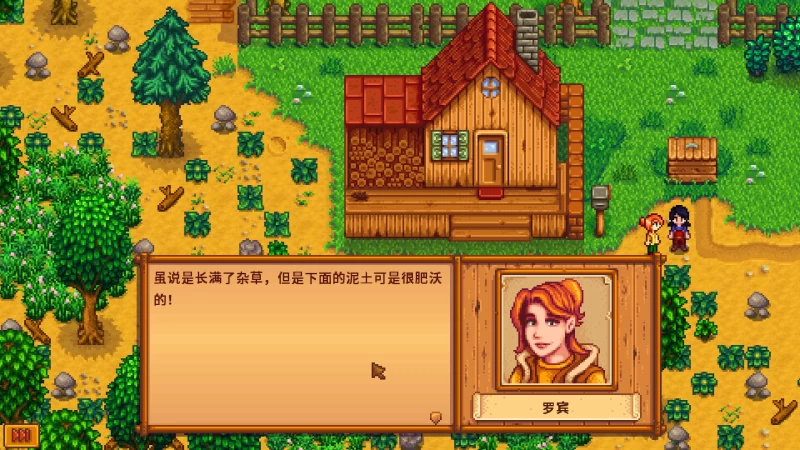 星露谷物语(Stardew Valley)v1.68 GOG中文版 - 农场模拟经典PC端最新更新