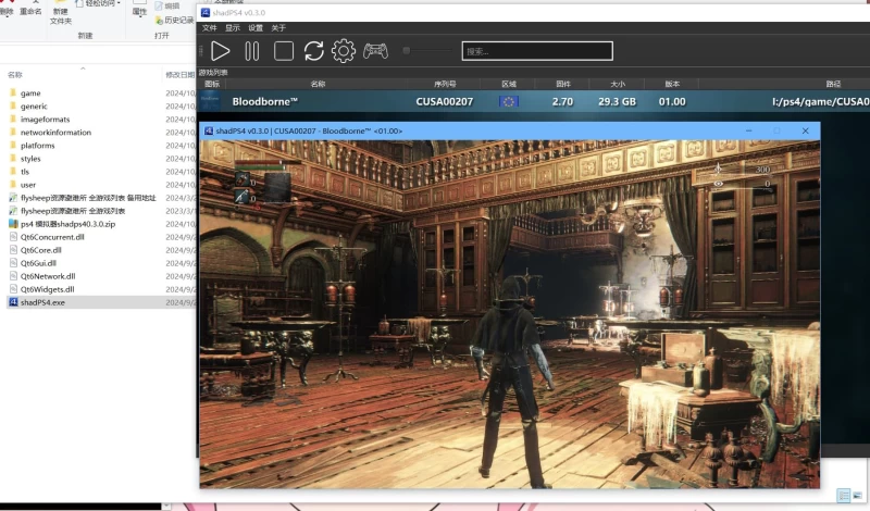 血源诅咒(Bloodborne)中文整合版:重返亚楠的终极猎杀之旅