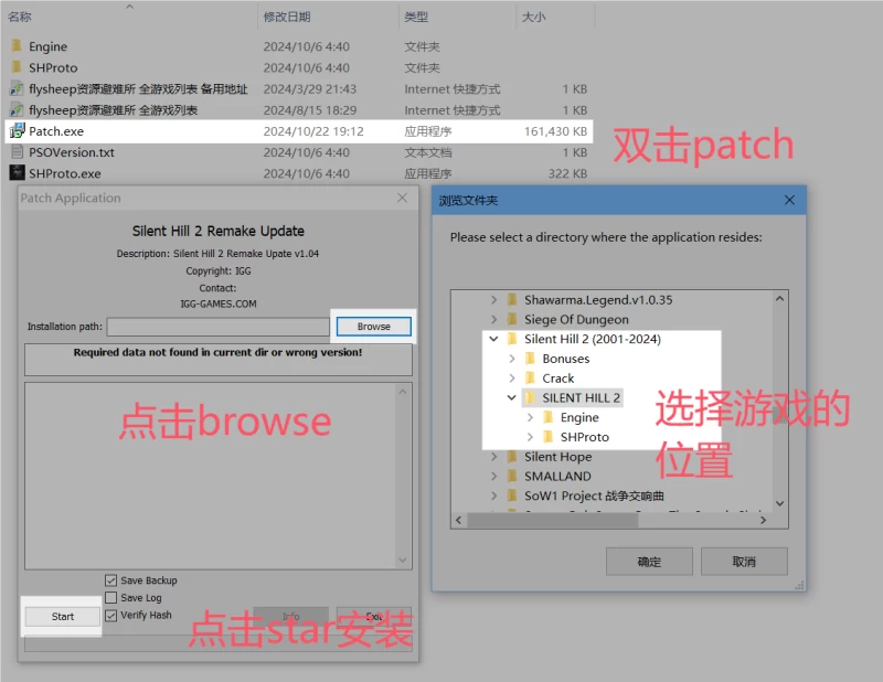 《寂静岭2 重制版(SILENT HILL 2)》v1.1.242185免安装中文版:经典心理恐怖全面升级