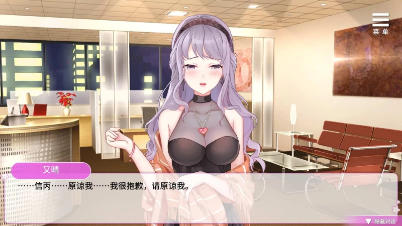 《超级偶像》安卓+PC双端官中版发布 偶像养成互动SLG新作登场