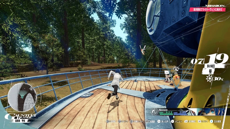 暗喻幻想(ReFantazio)免安装豪华版:极致魔幻RPG体验(更新V3修正补丁)