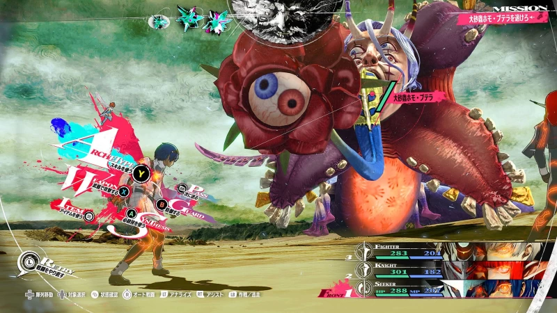 暗喻幻想(ReFantazio)免安装豪华版:极致魔幻RPG体验(更新V3修正补丁)