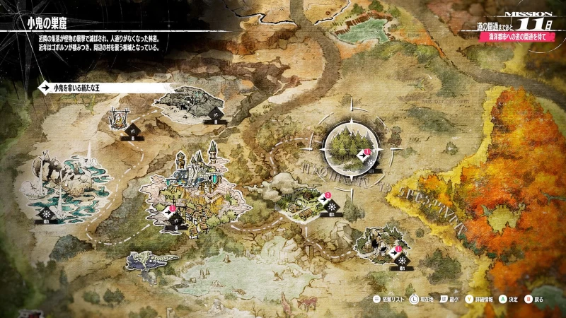 暗喻幻想(ReFantazio)免安装豪华版:极致魔幻RPG体验(更新V3修正补丁)