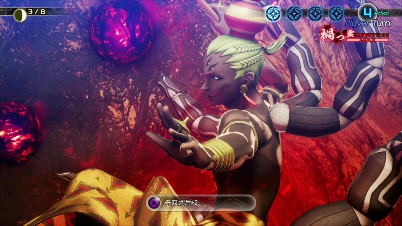 真女神转生5:复仇/Shin Megami Tensei V:Vegneance - 深度解析NS/PS5/PC多平台恶魔召唤RPG