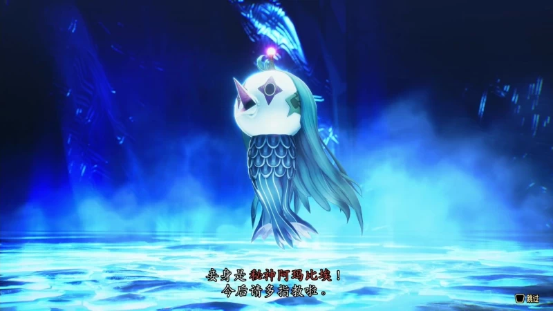 真女神转生5:复仇/Shin Megami Tensei V:Vegneance - 深度解析NS/PS5/PC多平台恶魔召唤RPG