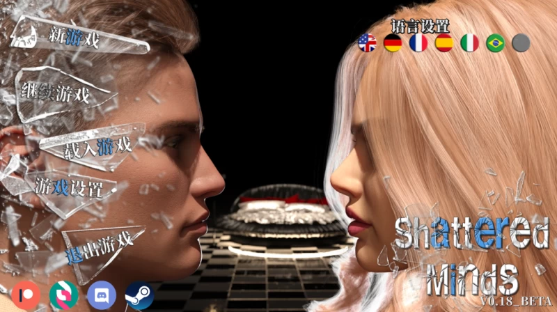 破碎的心灵(Broken Hearts)v0.19 双端更新 - 5.84G官中动态SLG