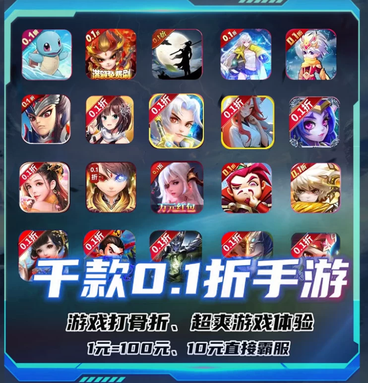 ST手游盒子 一站式手游平台解析与礼包领取指南