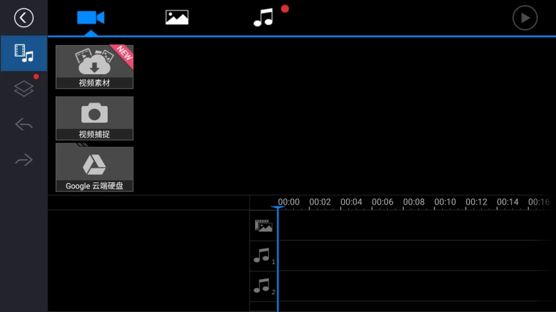 Android PowerDirector(威力导演)v15.3.1 修改版:专业级手机视频剪辑神器