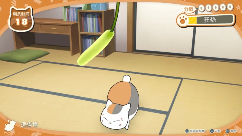 《夏目友人帐 ~叶月之记~》v1.0.1 官方中文版:治愈系妖怪物语的沉浸体验