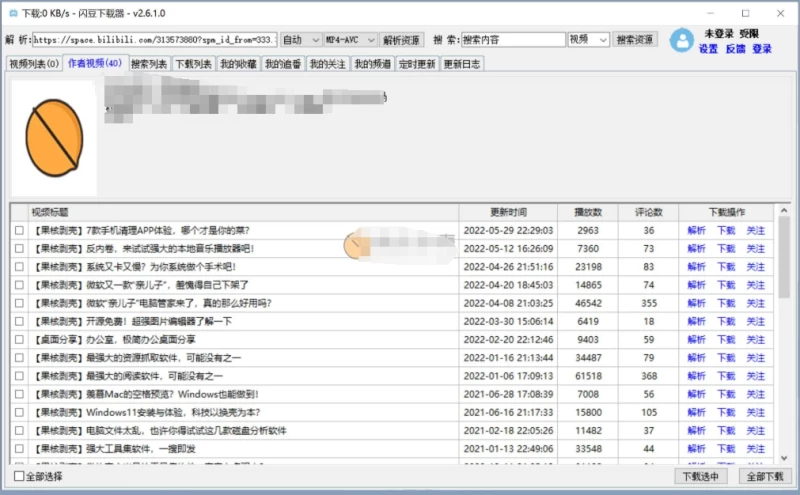 闪豆视频下载器 v4.0.0.0-2025.06.02:全能视频下载解决方案