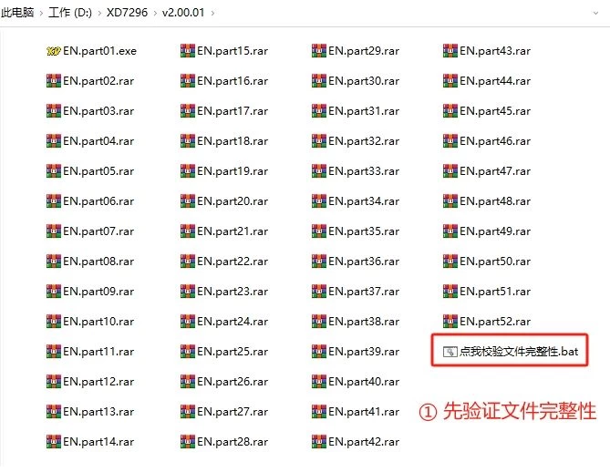 大部分常见游戏解压教程