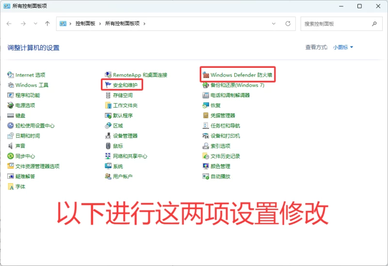 大部分常见游戏解压教程
