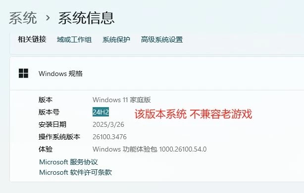 大部分常见游戏解压教程
