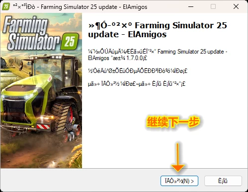 大部分常见游戏解压教程