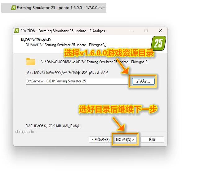 大部分常见游戏解压教程