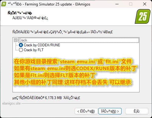 大部分常见游戏解压教程