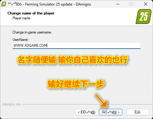 大部分常见游戏解压教程