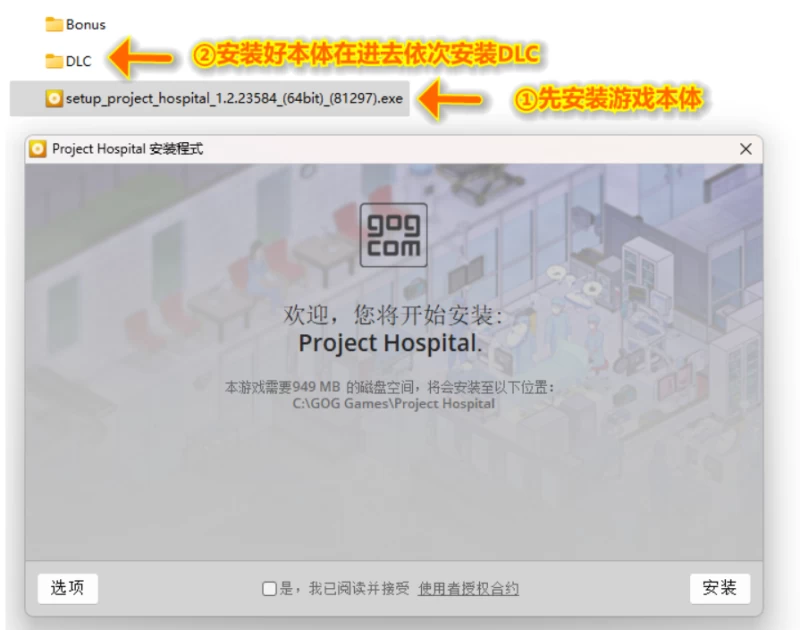 大部分常见游戏解压教程