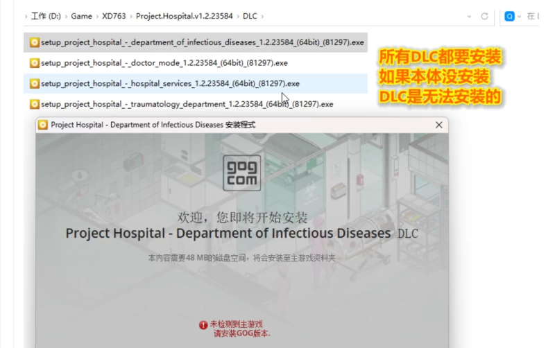 大部分常见游戏解压教程