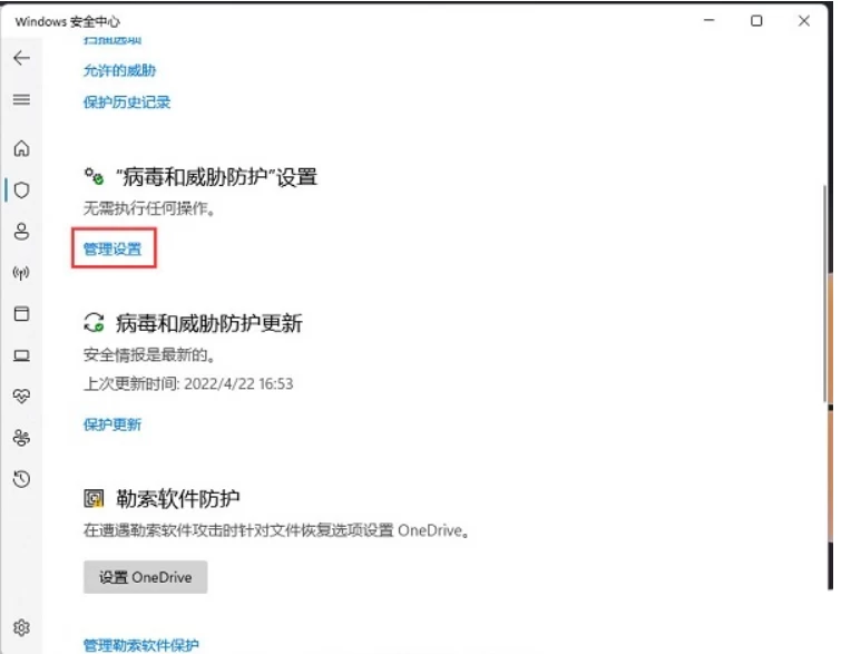 大部分常见游戏解压教程
