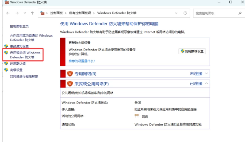 大部分常见游戏解压教程