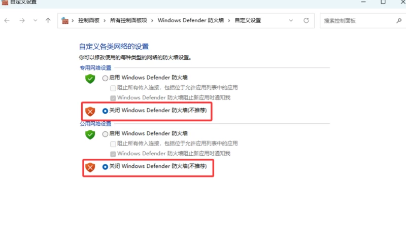 大部分常见游戏解压教程