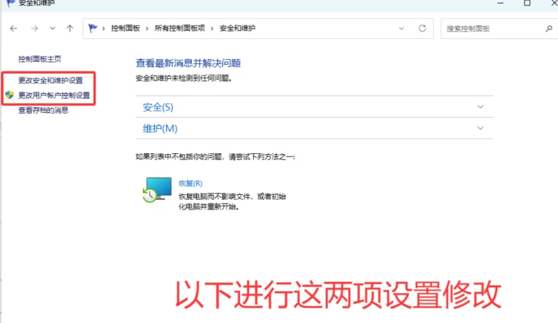 大部分常见游戏解压教程