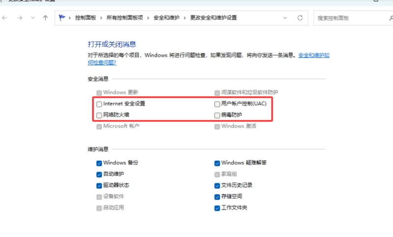 大部分常见游戏解压教程