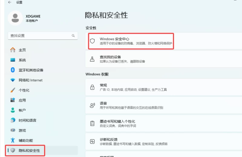 大部分常见游戏解压教程
