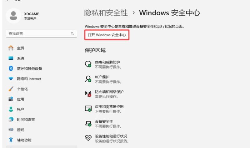 大部分常见游戏解压教程
