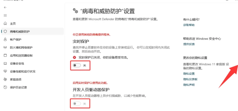 大部分常见游戏解压教程