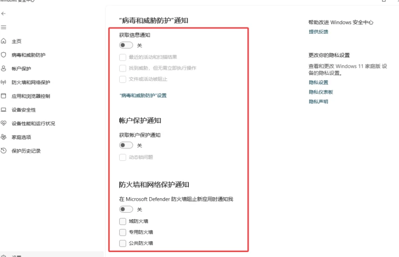 大部分常见游戏解压教程