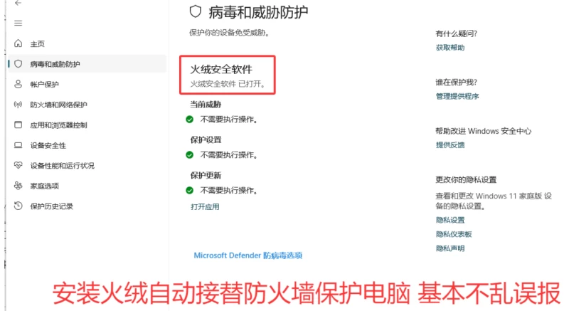 大部分常见游戏解压教程