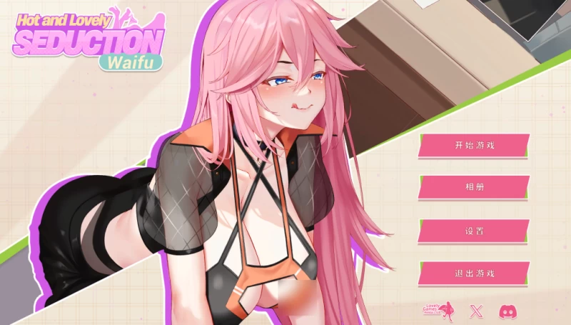 PC《甜蜜伴侣》官方中文版:全动态恋爱互动SLG,沉浸式情感体验