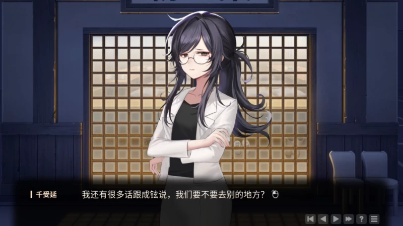 【PC/SLG】爱在登录 Love in Login v2.05 [官中] 正式版发布：新增剧情线与全语音支持