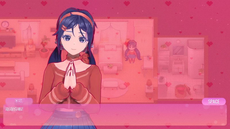 米塔 MiSide v.93L 官方中文版 PC电脑单机游戏资源