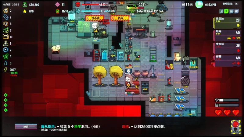 叛逆AI模拟器 Rogue AI Simulator v1.1.4 策略模拟游戏 资源获取 安装指南