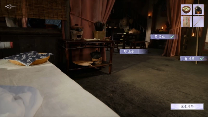 美女,请别影响我成仙 Build.18933809 电脑版 资源分享