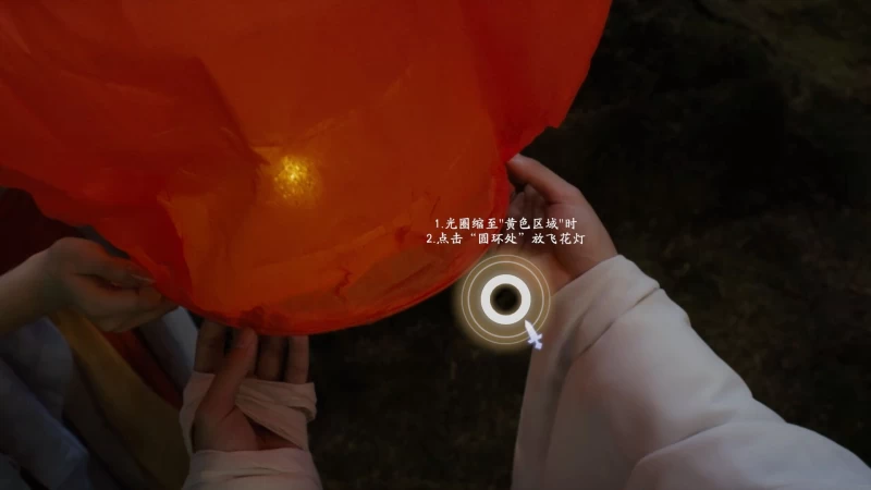 美女,请别影响我成仙 Build.18933809 电脑版 资源分享