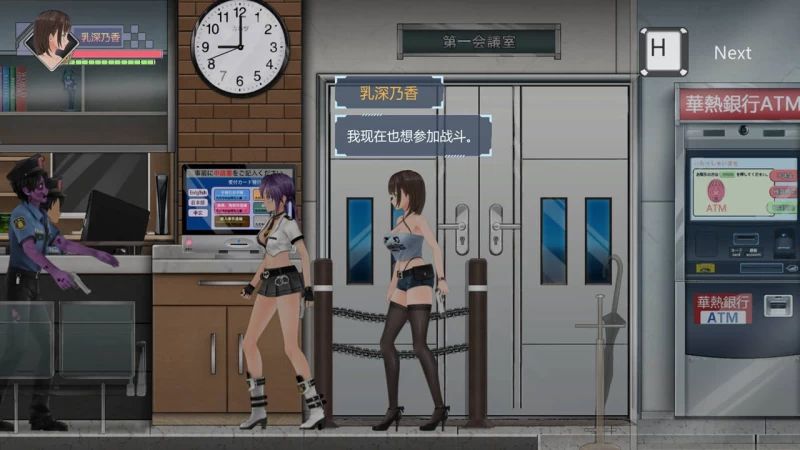 《病毒僵尸转生》v1.. 末日生存的硬核突围战 电脑版 绿色版 免安装版