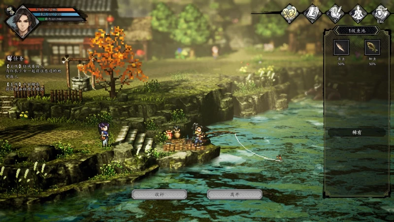 国产武侠ARPG《逸剑风云决》v1.24.23正式版 游戏资源整合包