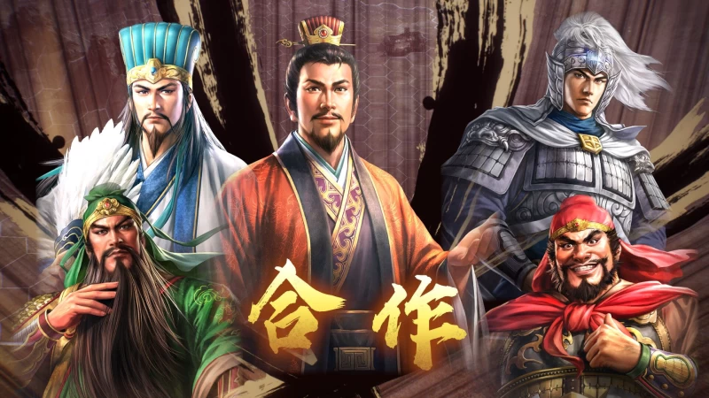 三国志8重制版 ROMANCE OF THE THREE KINGDOMS 8 REMAK PC版策略战棋游戏 官方数字版 免安装绿色版
