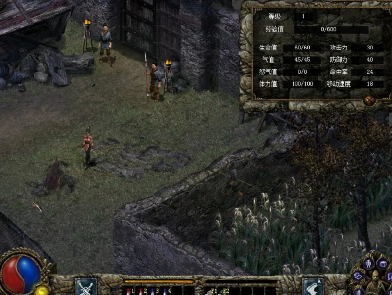 刀剑封魔录外传:上古传说/Dao Jian Feng Mo Lu WZ v2.01终极珍藏版指南